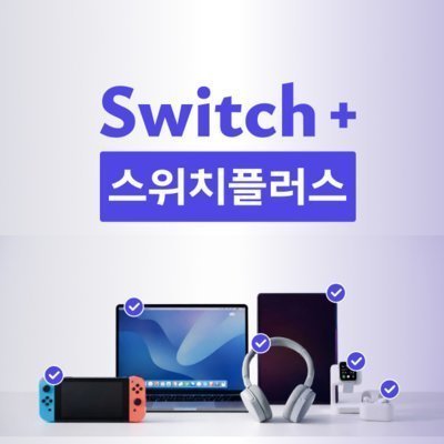 노트북/태블릿 교체