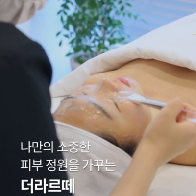 [수원] 더라르떼