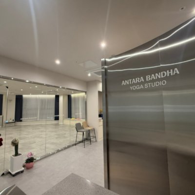 [전주] 안타라반다 요가스튜디오