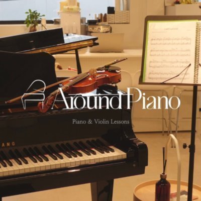 [서초] 어라운드성인피아노학원