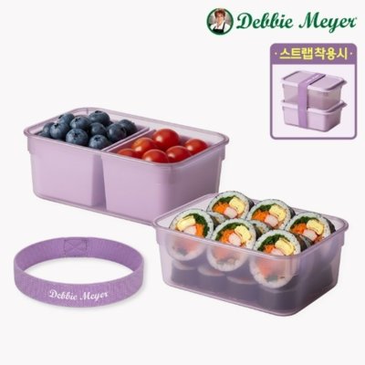 [데비마이어]직장인도시락통,도시락용기