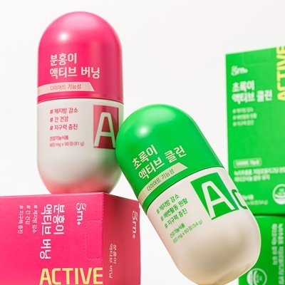 [GRN]분홍이초록이 다이어트 SET