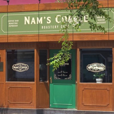 [평택] 남스커피