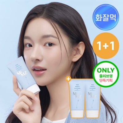 [밈즈]마일드워터리썬스크린올리브영기획