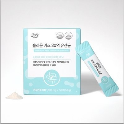 [슬리문] 키즈 30억 유산균
