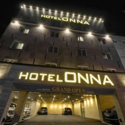 [부산남구] 온나 호텔