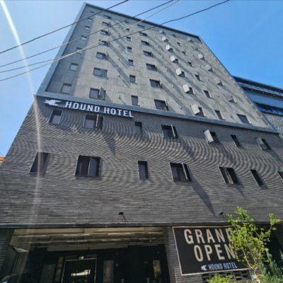 [부산 남구] 하운드 호텔