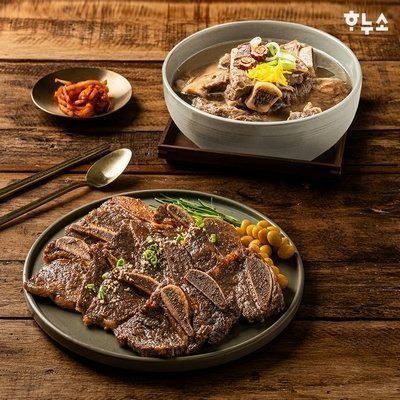 [하누소] LA갈비와 갈비탕