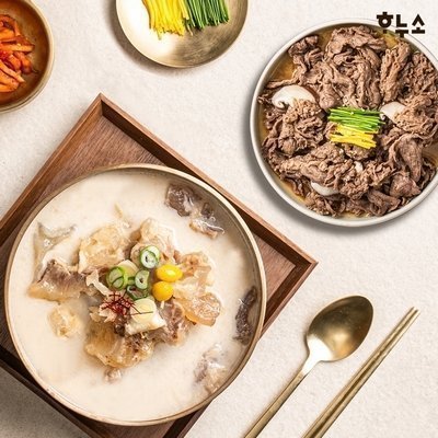 [하누소] 도가니탕과 소불고기