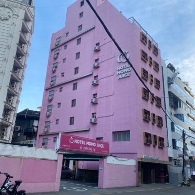 [해운대] 모모주스호텔