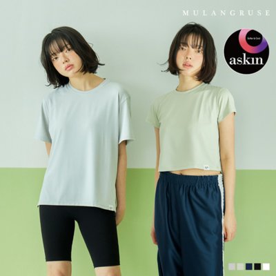 [물랑루즈] 코어 아스킨 반팔티