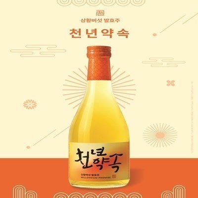 이마트 상황버섯발효주 천년약속