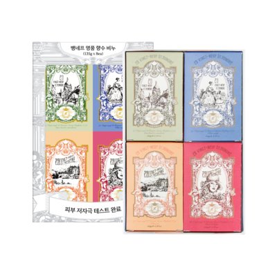 [뱅네프] 프랑스 명품 비누세트