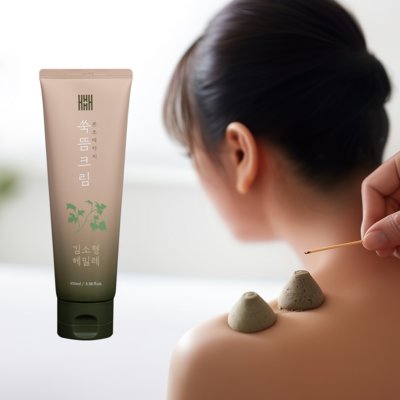 [김소형헤밀레] 쑥뜸 찜질크림