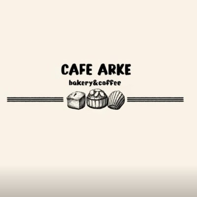 [제주] 카페아르케