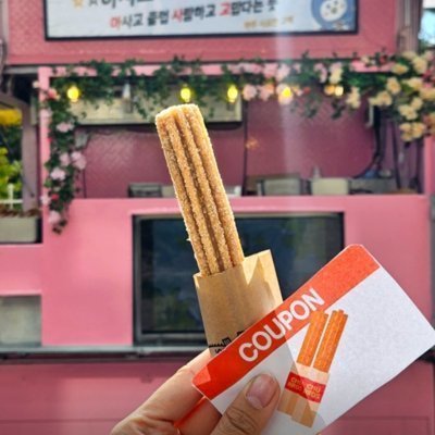 [기자단] 푸드트럭 하우스(커피차)