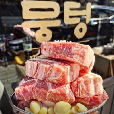 뭉텅 등촌점_미스터리쇼퍼