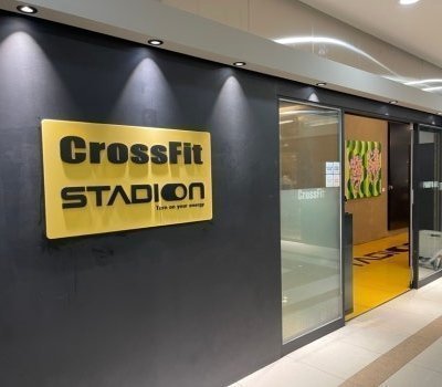 [판교] 스타디온 판교 크로스핏