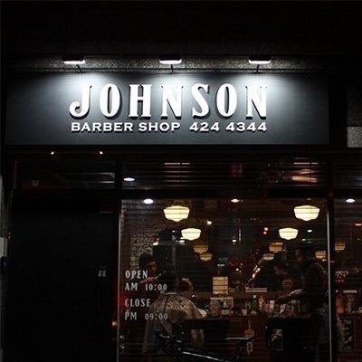 [대구] 존슨바버샵