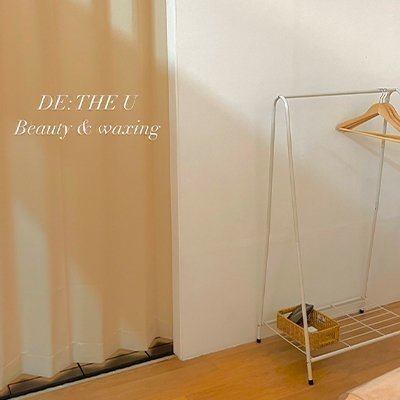 [부산진구] 드더유뷰티