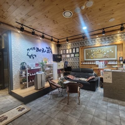 [김포] 카이로테라피 운양점