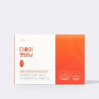 [GRN] 다홍이 팻버닝 PTP