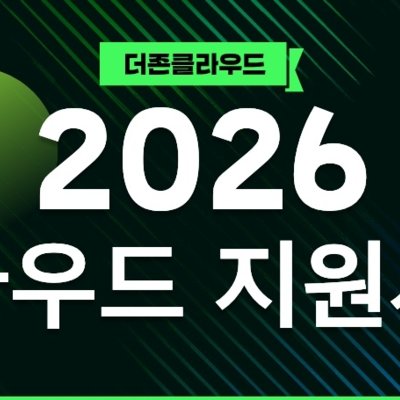 [기자단]외부감사 IPO ERP 방안