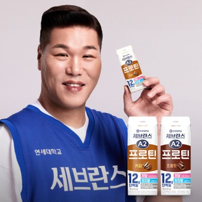 [연세유업] 세브란스 A2 프로틴