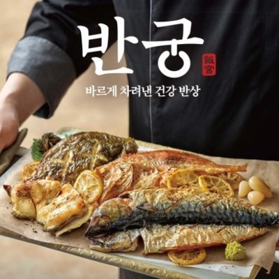 [왕십리] 반궁 왕십리역사점