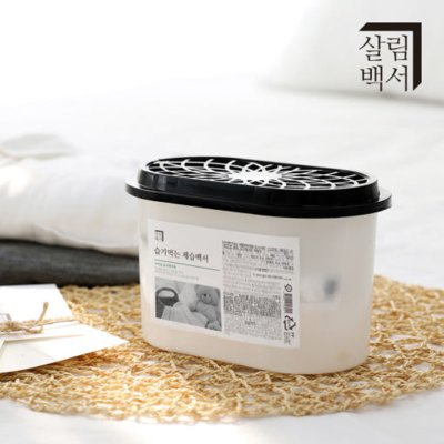 [살림백서] 습기먹는 제습백서