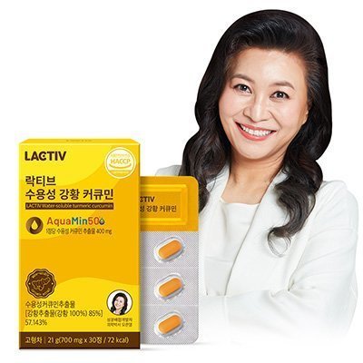 [락티브] 수용성 강황 커큐민