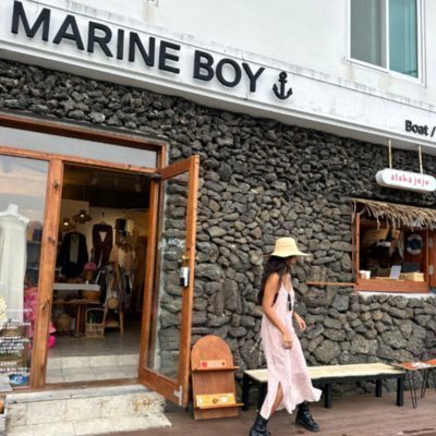 [제주] 알로하제주