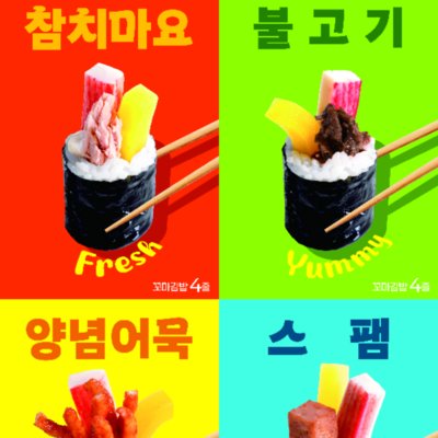 [강동] 스텔라떡볶이 서울둔촌성내점