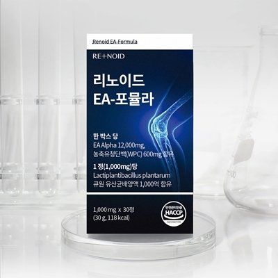 [리노이드] EA-포뮬라