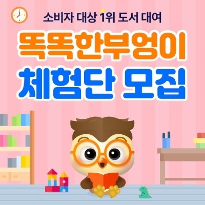 인기 어린이도서 대여