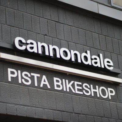 [광진] 피스타 바이크(컴팩트네오)