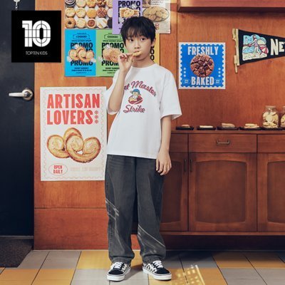 키즈 바지핏 추천 캠페인