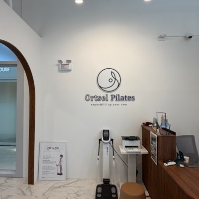 오르첼 필라테스