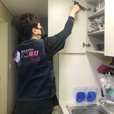 [울산] 버그캐치 울산지점