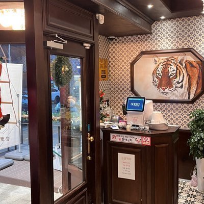 [충북] 금별맥주 충북혁신도시점