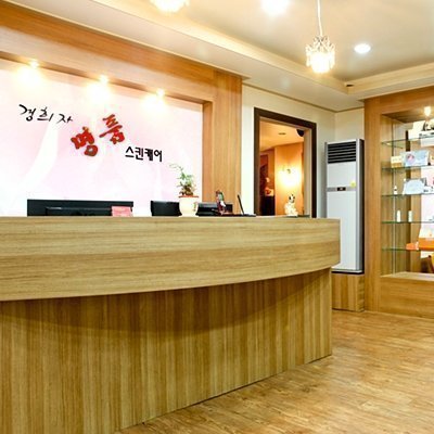 [인천] 한국바른자세진흥원