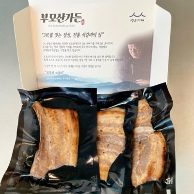 [부모산가든]청주맛집 석갈비 밀키트