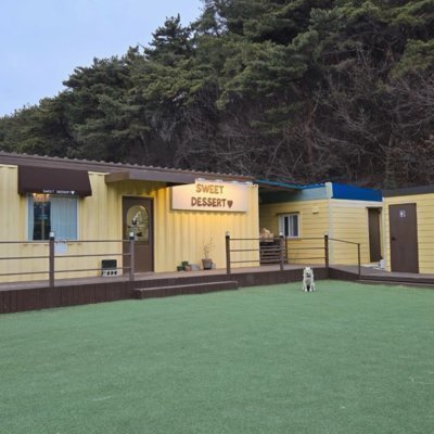 [거제] 스윗디저트