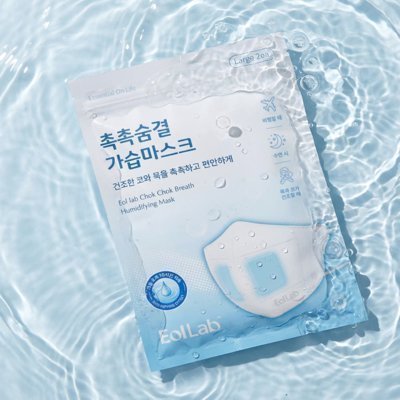 [이올랩] 촉촉숨결 가습 수면 마스크