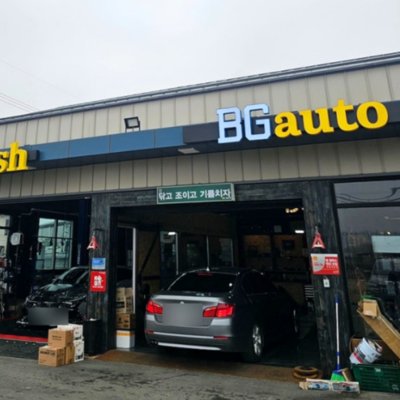 [평택] 비지오토