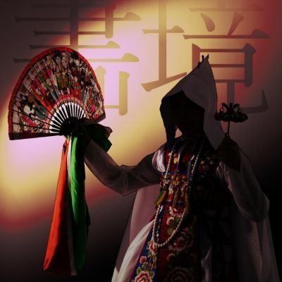 [사주나루]하반기 취업/직장/금전운