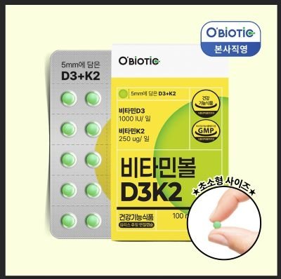 [오바이오틱] 물없이 먹는 비타민볼