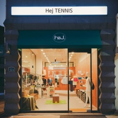 [동탄] 헤이 동탄점