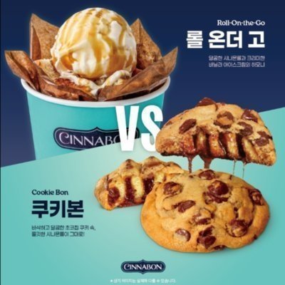 [평택] 시나본 평택 신장점