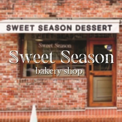 [거창] 스위트시즌